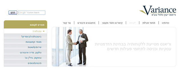 When Variance – an independent multi-disciplinary consulting boutique specializing in financial and business consulting...